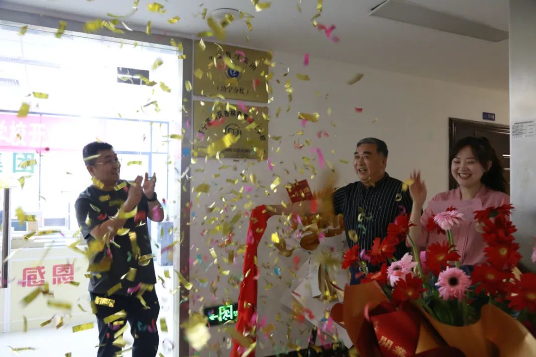 热烈庆祝文瑞集团杏林分校开业大吉