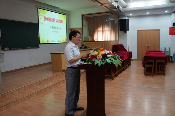 A fine habit of raising a fine habit