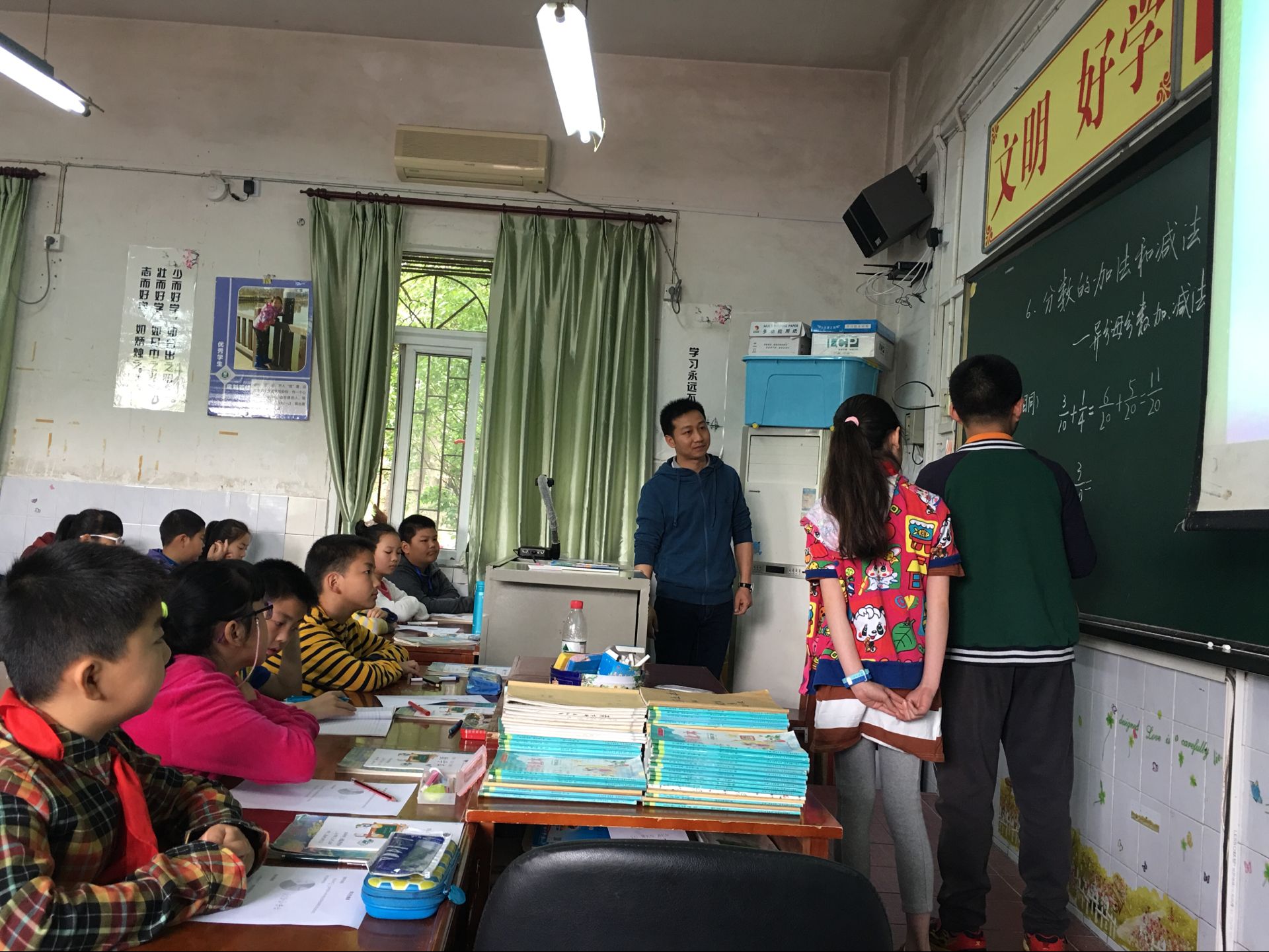 Into the classroom teaching, then the depth of teaching