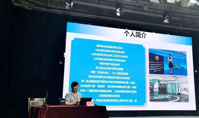 我校参加山东开放大学学习资源样例评审暨学习资源建设经验交流会