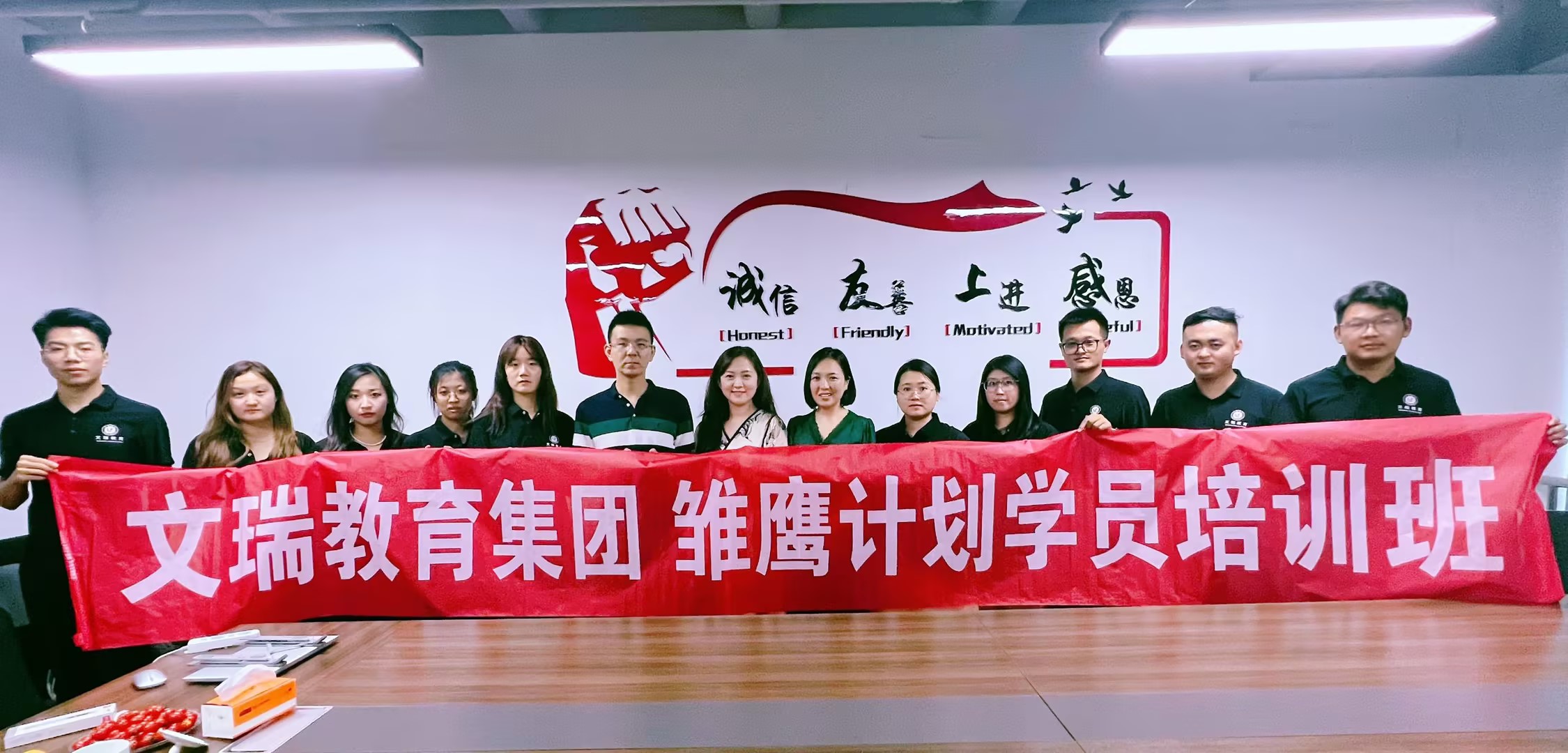 雏鹰计划培训班第一期第二课顺利开课